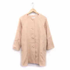 アナトリエ ANATELIER コート アウター ノーカラー ロング シンプル 36 ベージュ /KT26のサムネイル