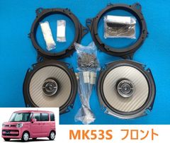 300W 3.5インチミッドレンジスピーカーMIGRANAT Mate3.5 s - メルカリ