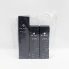 【新品】DR.SOIE TAVC WHITE SERUM＆SAIBOW SERUM 3点セット おまけ付のサムネイル