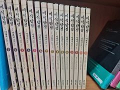 当時物 非売品 テレビドラマ ゆずれない夜 脚本セット - メルカリ