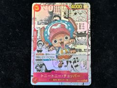 新品未開封 PSA10 チョッパー コミパラ - メルカリ