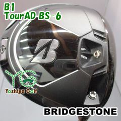 ブリヂストン ツアーB X-CB アイアンセット (4-P) モーダス125 S