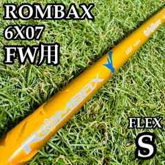 【良品】フジクラシャフト ランバックス 6X70 FW用シャフト 107cm Sのサムネイル