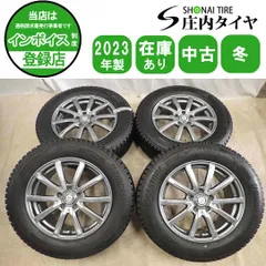 2026年最新】225/65r17 スタッドレス ブリジストンの人気アイテム