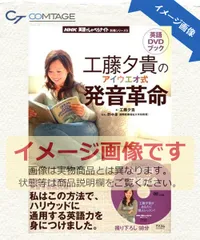2026年最新】工藤夕貴の人気アイテム - メルカリ