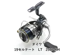 2026年最新】セルテート2000の人気アイテム - メルカリ