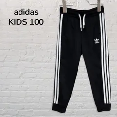 アディダスオリジナルス　adidas originals　トラックパンツ　ジャージ 　キッズ　100　3歳　4歳　黒　ブラック　スーパースター　ズボン　トレフォイル　スリーストライプ　韓国　古着