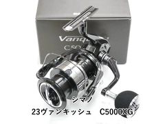 超希少超美品メガバス 10 海煙 カイエン 256 SLP RCS エメラルダス