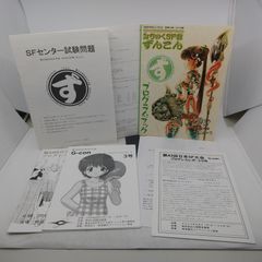 トライアルライダー必見！自然山通信「トライアル百科」などDVD全12品　一斉放出 トライアルライダー必見！自然山通信「トライアル百科」などDVD全12品