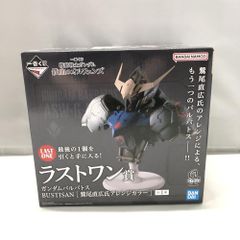 C*i様 【機動戦士ガンダム】一番くじラストワン賞 鉄血のオルフェンズ