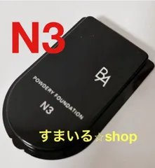 POLA  ポーラ　BA  パウダリィファンデーション　N3 サンプルのサムネイル