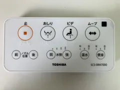 TOSHIBA 東芝 ウォシュレットリモコン SCS-SRM7000 背面版欠品のサムネイル