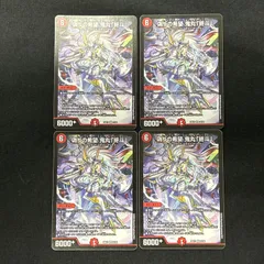 2026年最新】鬼丸「終斗」の人気アイテム - メルカリ
