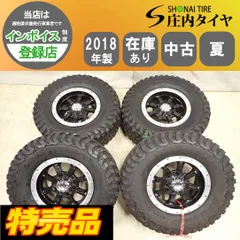 特売品 夏4本SET 会社宛 送料無料 285/75R16×8J 126/123 LT BFグッドリッチ マッドテレーン T/A KM3 MKW MK-46アルミ ランクル NO,G0750のサムネイル