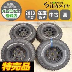 夏4本SET 会社宛送料無料 285/75R16×8J 126/123 LT BFグッドリッチ マッドテレーン T/A KM2 ミッキートンプソン チェロキー 特価 NO,G0757のサムネイル