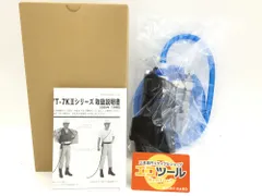 未使用】[VT-7K2T] ☆重松製作所/シゲマツ 個人用冷却器 クーレット VT