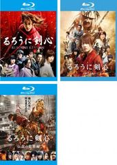 루로니 검심(3장 세트) 1, 교토 대화편, 전설의 최후편 블루레이 디스크 [전권 일본화 중고 Blu-ray] 렌탈 떨어짐