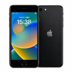 2026年最新】iphone se 第3世代 128gb ミッドナイトの人気アイテム
