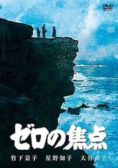 中古】 ヨコハマメリー [レンタル落ち] [DVD] - メルカリ