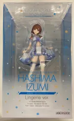 アニプレックス 1/7スケールフィギュア 波島 出海 ～ランジェリーver.