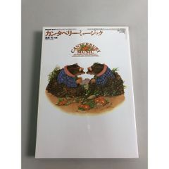 岡村靖幸 Peach Time/ピーチ・タイム - メルカリ