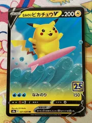 2026年最新】Pokemon Card Game セット：S 強化拡張パック 25th