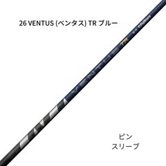 26 VENTUS (ベンタス) 【TR】 ブルー タイトリストスリーブ - メルカリ