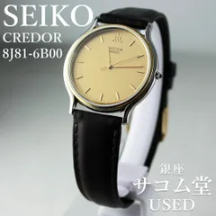 2026年最新】クレドール SEIKO 8J81の人気アイテム - メルカリ