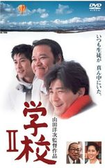 中古】 半沢直樹 2020年版 ディレクターズカット版（6巻セット