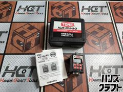 □【中古】【実使用0回】DAIHEN ダイヘン AW-26(8M) TIG溶接トーチ □【中古】【実使用0回】DAIHEN ダイヘン AW-26(8M) TIG溶接トーチ