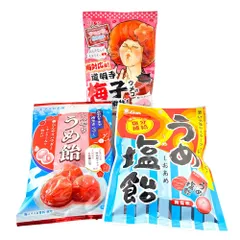 【塩分補給＆クエン酸】梅キャンディ 3種アソート 個包装（うめ塩飴・ひんやりうめ飴・梅子の恋の挑戦状）熱中症対策 リフレッシュ 気分転換 食べ比べセットのサムネイル