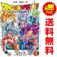 新品]ドラゴンボール超 (1-24巻 最新刊) - メルカリ