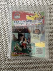デジモンカード ワールドチャンピオンシップ26-27 参加賞カードセット