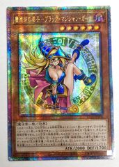 ☆ ヴァイスシュヴァルツ オカルトな世界 モモ SP(サイン) DDD/S129