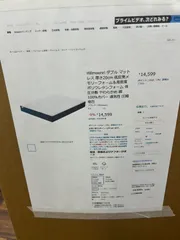 무료 배송 h11316 힐문리 더블 베드 매트리스 메모리 폼 100% 면 140 x 195 x 20 압축 포장 미개봉 미사용