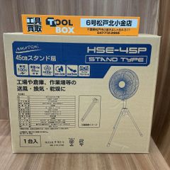 新品未使用箱不良 ナカトミ 45cmスタンド扇 HSE-45BGP - メルカリ