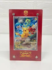 【美品】ピカチュウ パッケージ版 ポケットモンスター スカーレット バイオレット　No.672