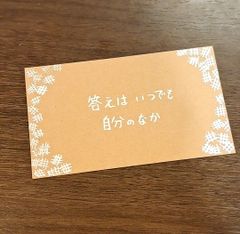 手描きメッセージカード 2枚セット｜ありがとうカード｜サンキュー