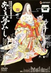 中古】 ヨコハマメリー [レンタル落ち] [DVD] - メルカリ