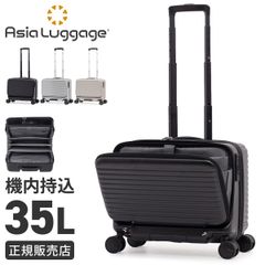 メーカー正規品】28色展開/2年保証 イノベーター スーツケース Mサイズ