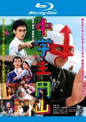中古】 半沢直樹 2020年版 ディレクターズカット版（6巻セット