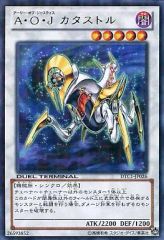 遊戯王 デュエルターミナル A・O・Jカタストル dt 字レア - メルカリ