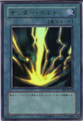中古】バッジ・ピンズ 影山飛雄(ホログラム) 「ハイキュー!! TO THE