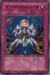 中古】おもちゃ BTA-08 爆テク 超5(スーパーファイブ) 「爆丸」 - メルカリ
