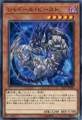 中古】遊戯王 PREV-JP018[PSE]：M.X-セイバー インヴォーカー - メルカリ