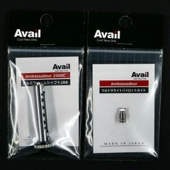 Avail☆ABU2500スプール 4mm☆ブラック＆マグネットブレーキ - メルカリ