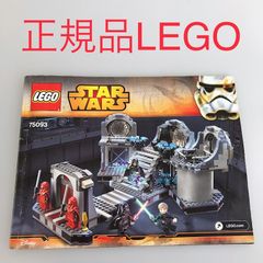 정규품 중고 LEGO 레고 스타워즈 75093 데스 스타 마지막 결전 폐반품 현재품 DB-327-B3 *STARWARS 미니피그 루크 스카이워커 다스 베이더 팔파틴 황제 외 371