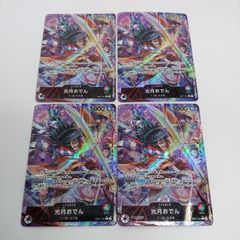 惜別の妖精アプティシート（FFR） - メルカリ