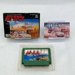 ジッピーレース 箱 説明書 付き ファミコン ソフト ファミリー