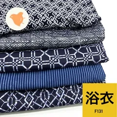 2026年最新】浴衣まとめ売りの人気アイテム - メルカリ